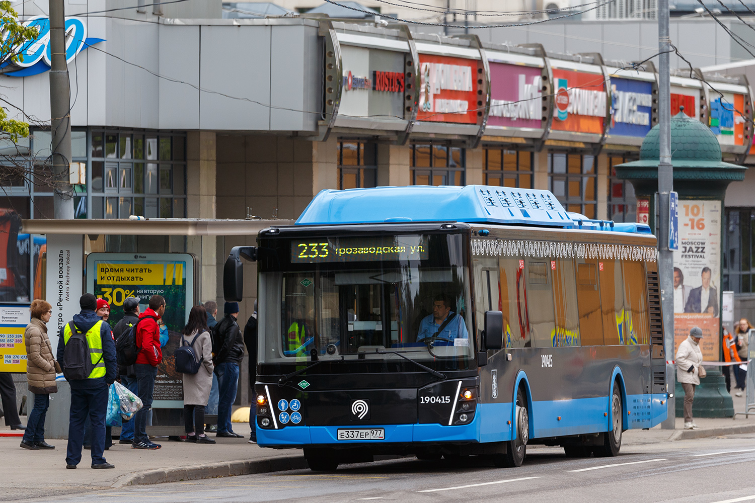 Москва, ЛиАЗ-5292.67 (CNG) № 190415