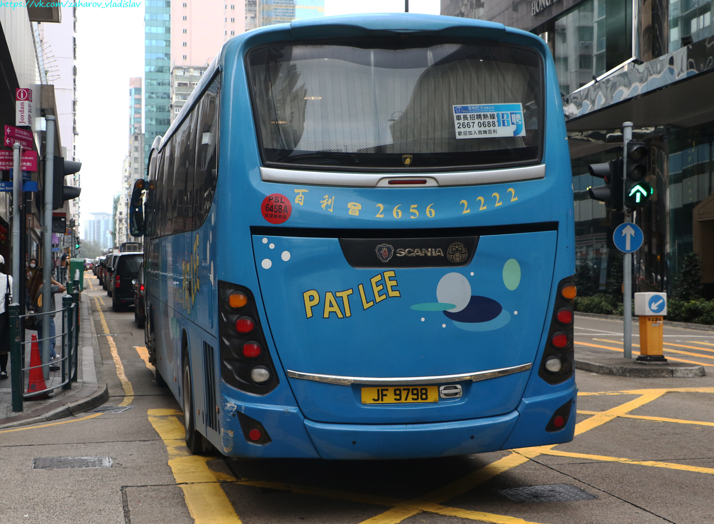 Гонконг, Jit Luen JL-010M № JF 9798