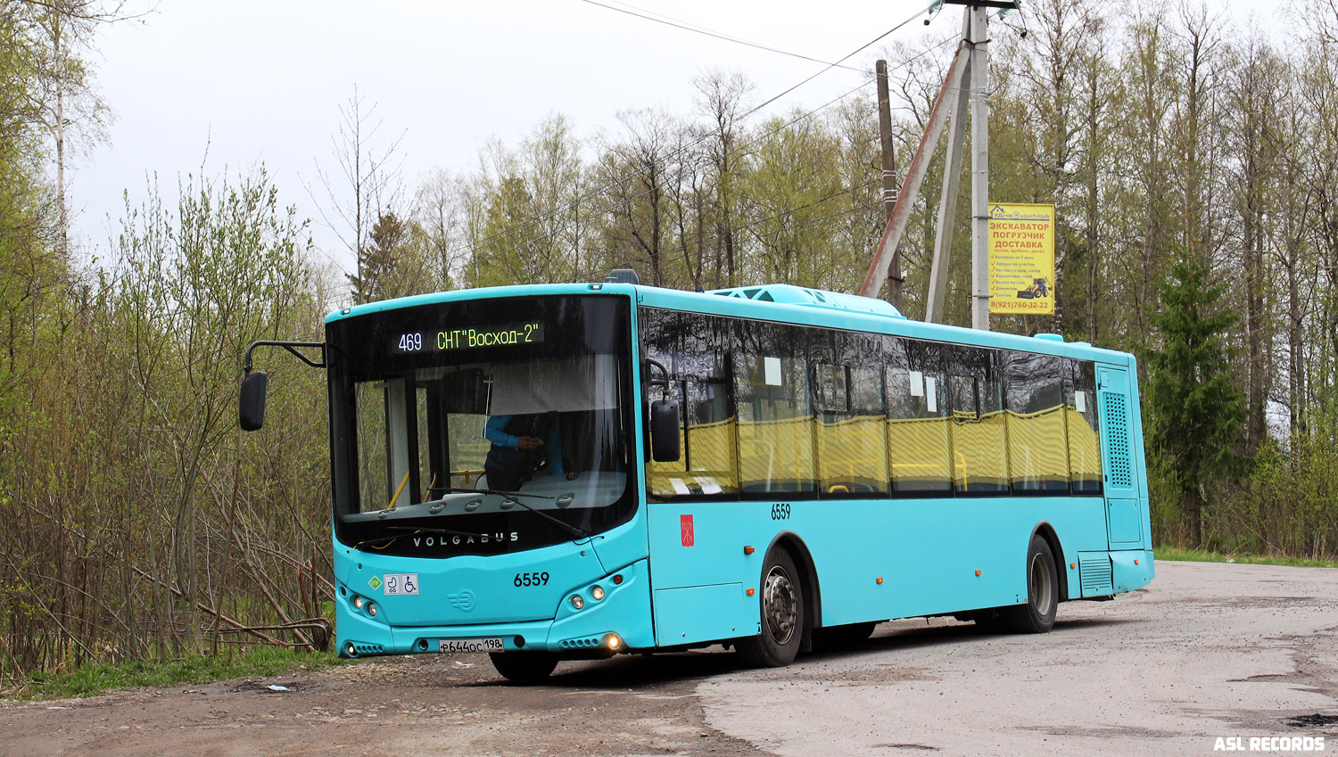 Санкт-Петербург, Volgabus-5270.G4 (LNG) № 6559