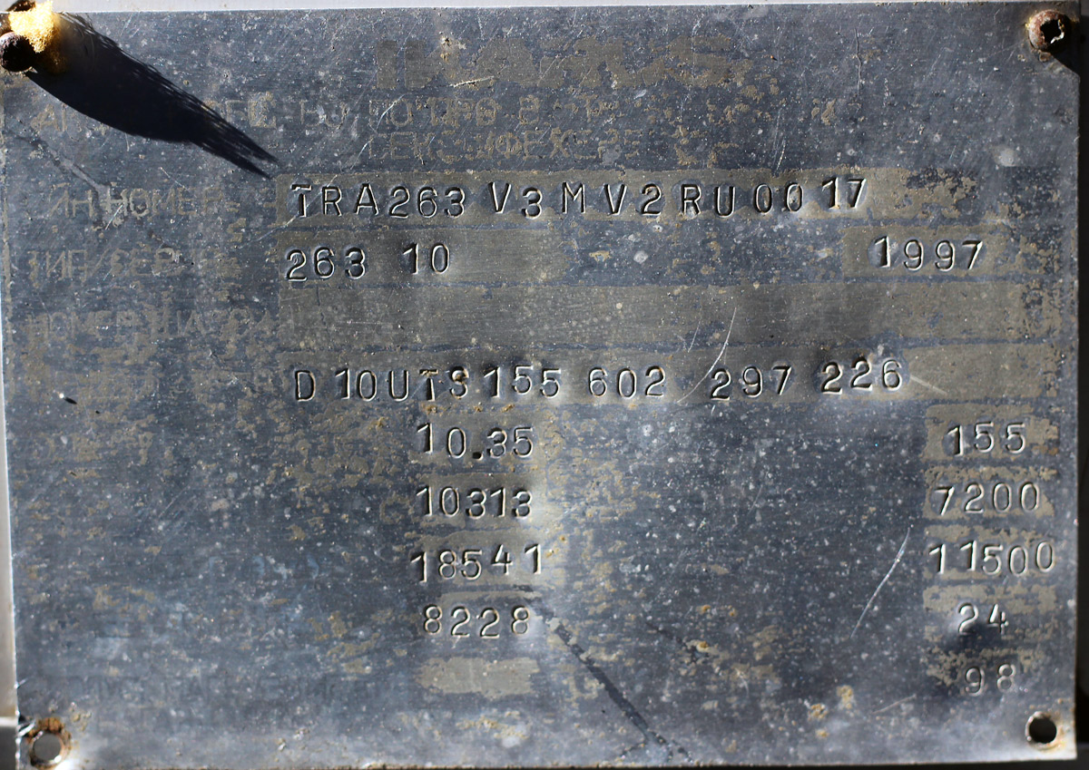 Санкт-Петербург, Ikarus 263.10 № 8083