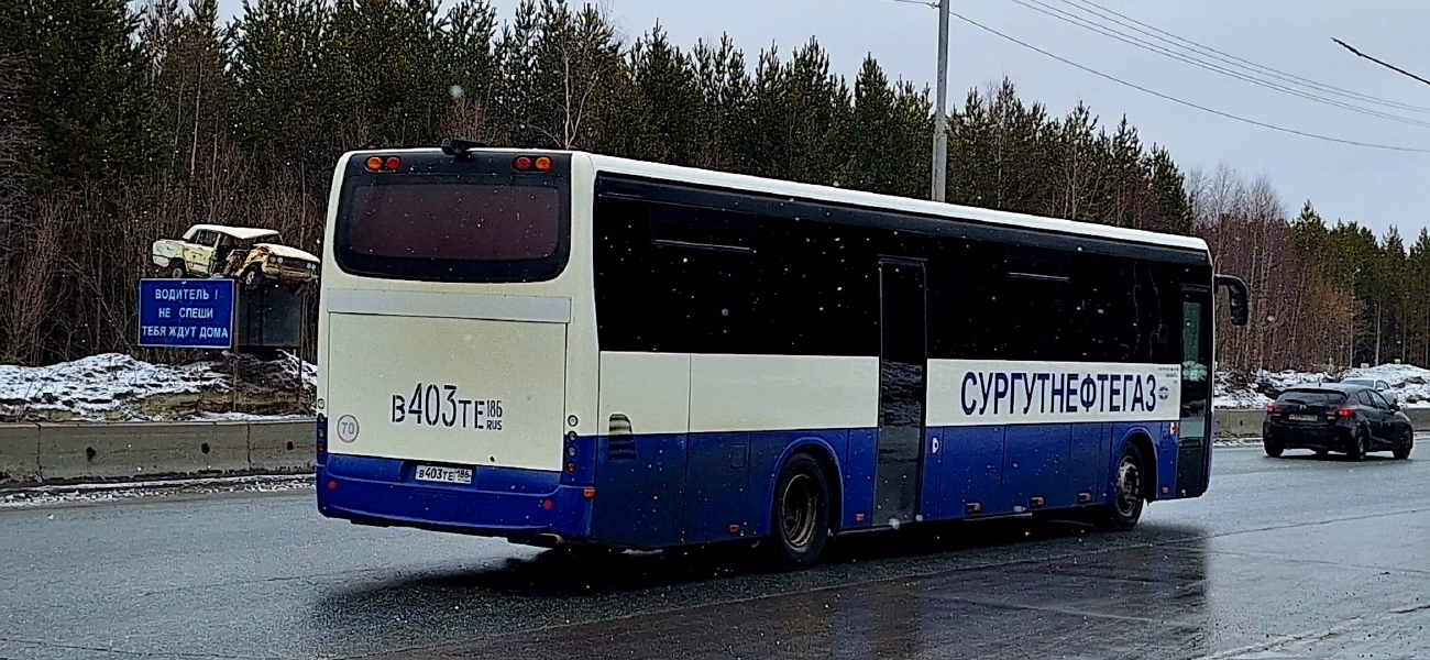 Ханты-Мансийский АО, Irisbus Crossway 12M № 5298