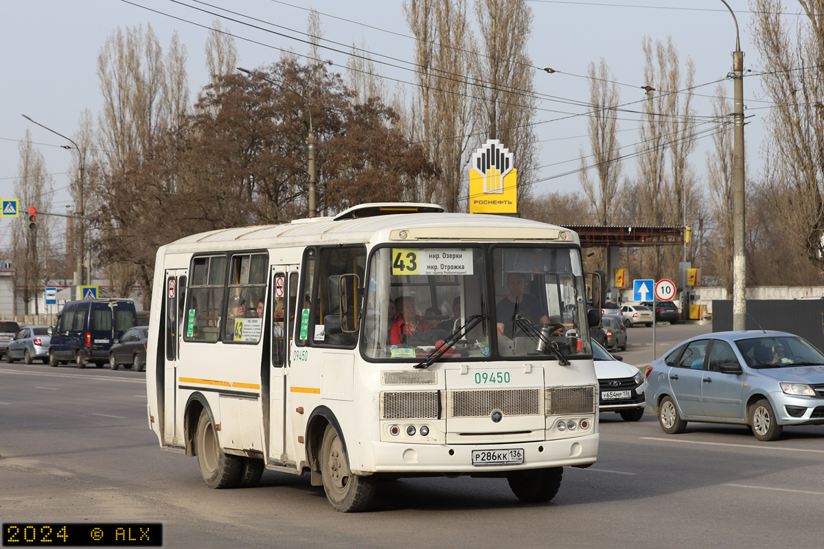 Воронежская область, ПАЗ-32054 № 09450