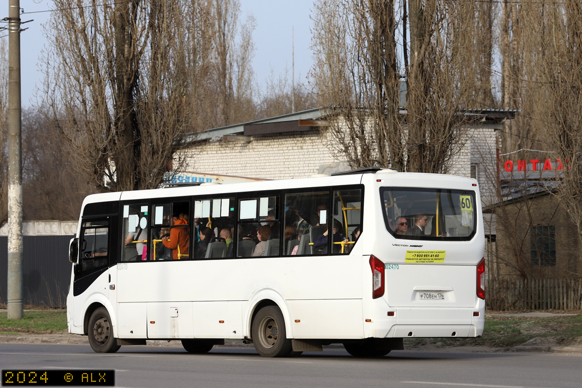 Воронежская область, ПАЗ-320415-04 "Vector Next" № 02470