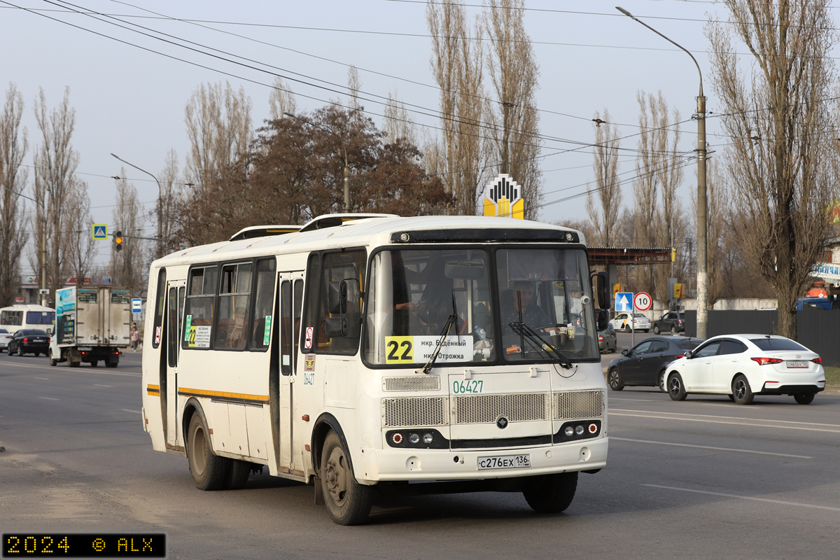 Воронежская область, ПАЗ-4234-04 № 06427