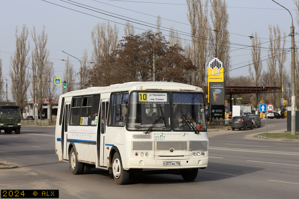 Воронежская область, ПАЗ-4234-05 № 05517