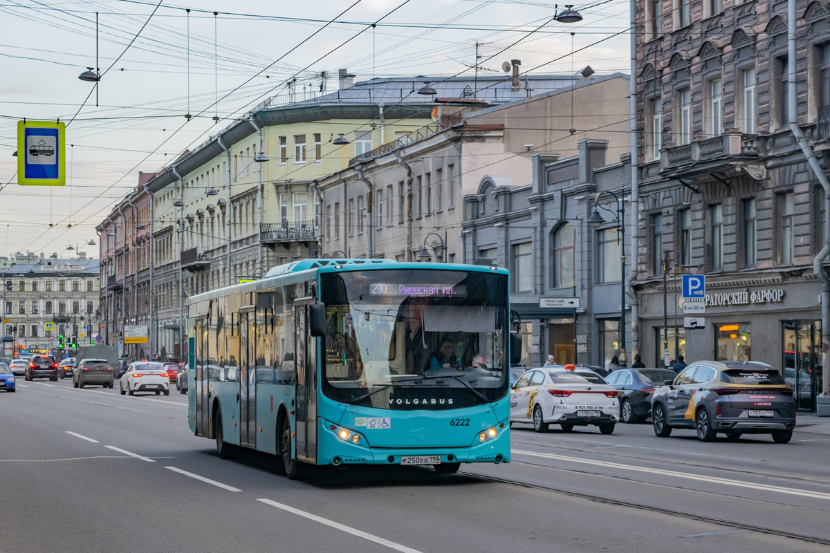 Санкт-Петербург, Volgabus-5270.G2 (LNG) № 6222