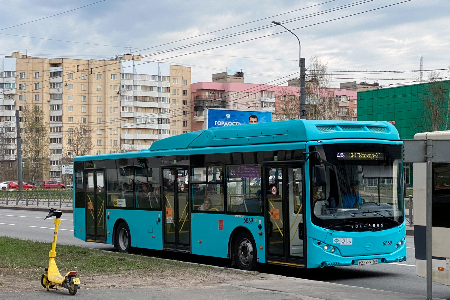 Sanktpēterburga, Volgabus-5270.G4 (CNG) № 6569
