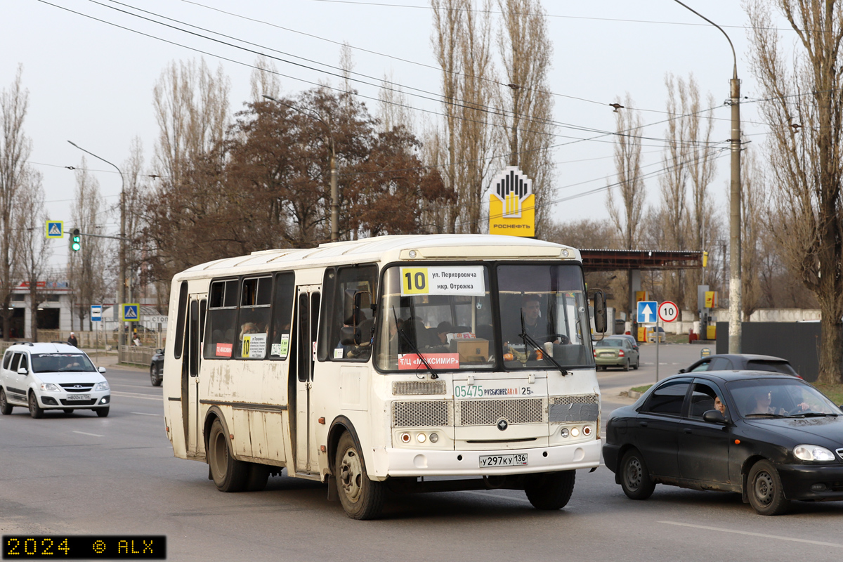 Воронежская область, ПАЗ-4234-04 № 05475