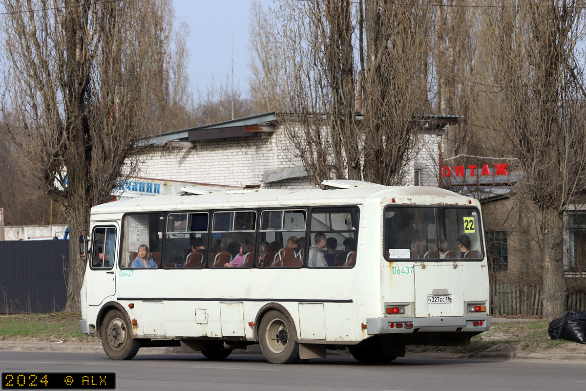 Воронежская область, ПАЗ-4234-05 № 06437