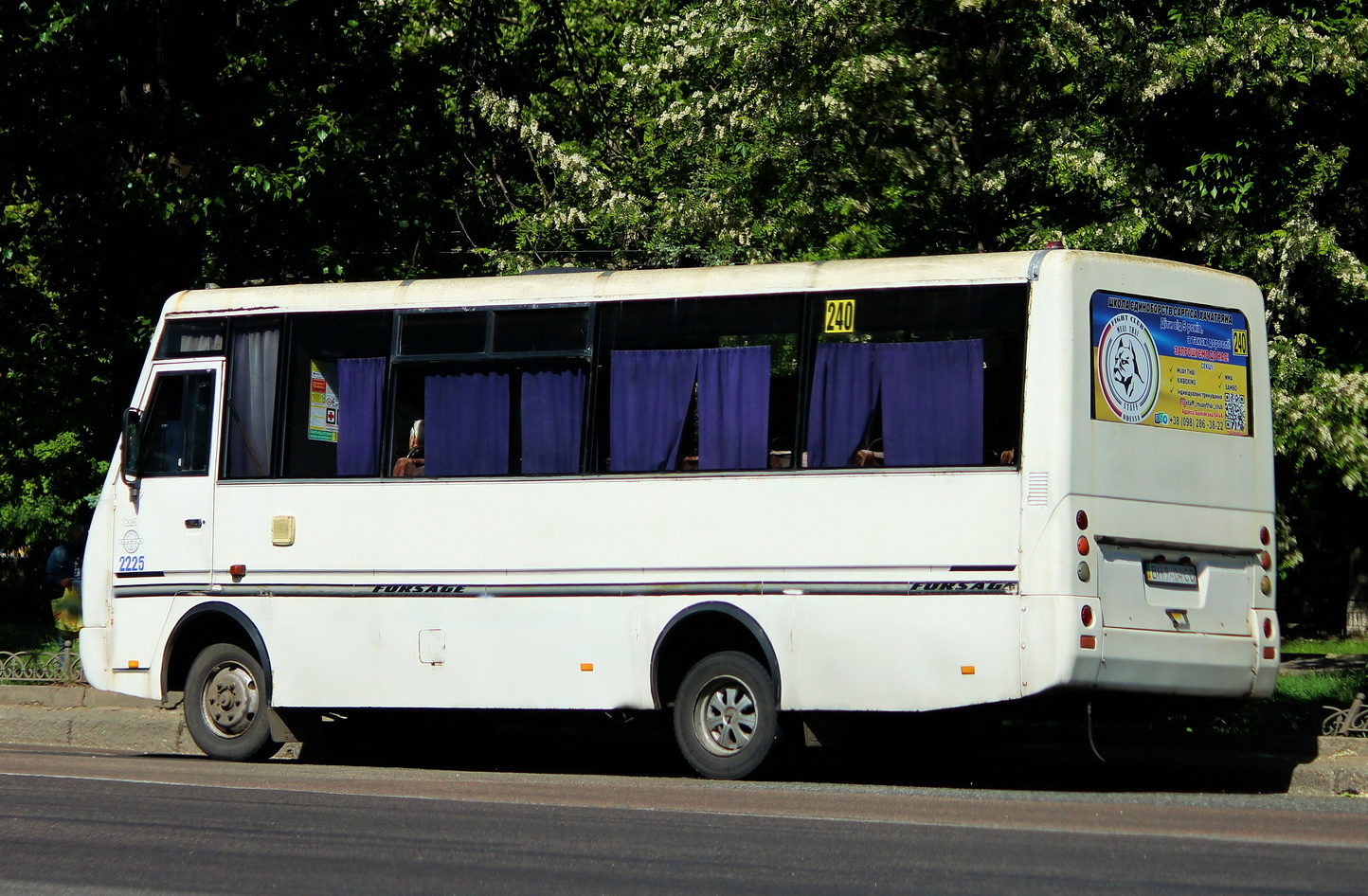 Одесская область, I-VAN A07A-22 № 2225