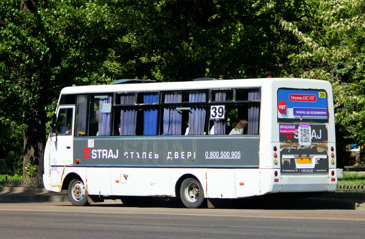 Одесская область, I-VAN A07A-41 № 2713