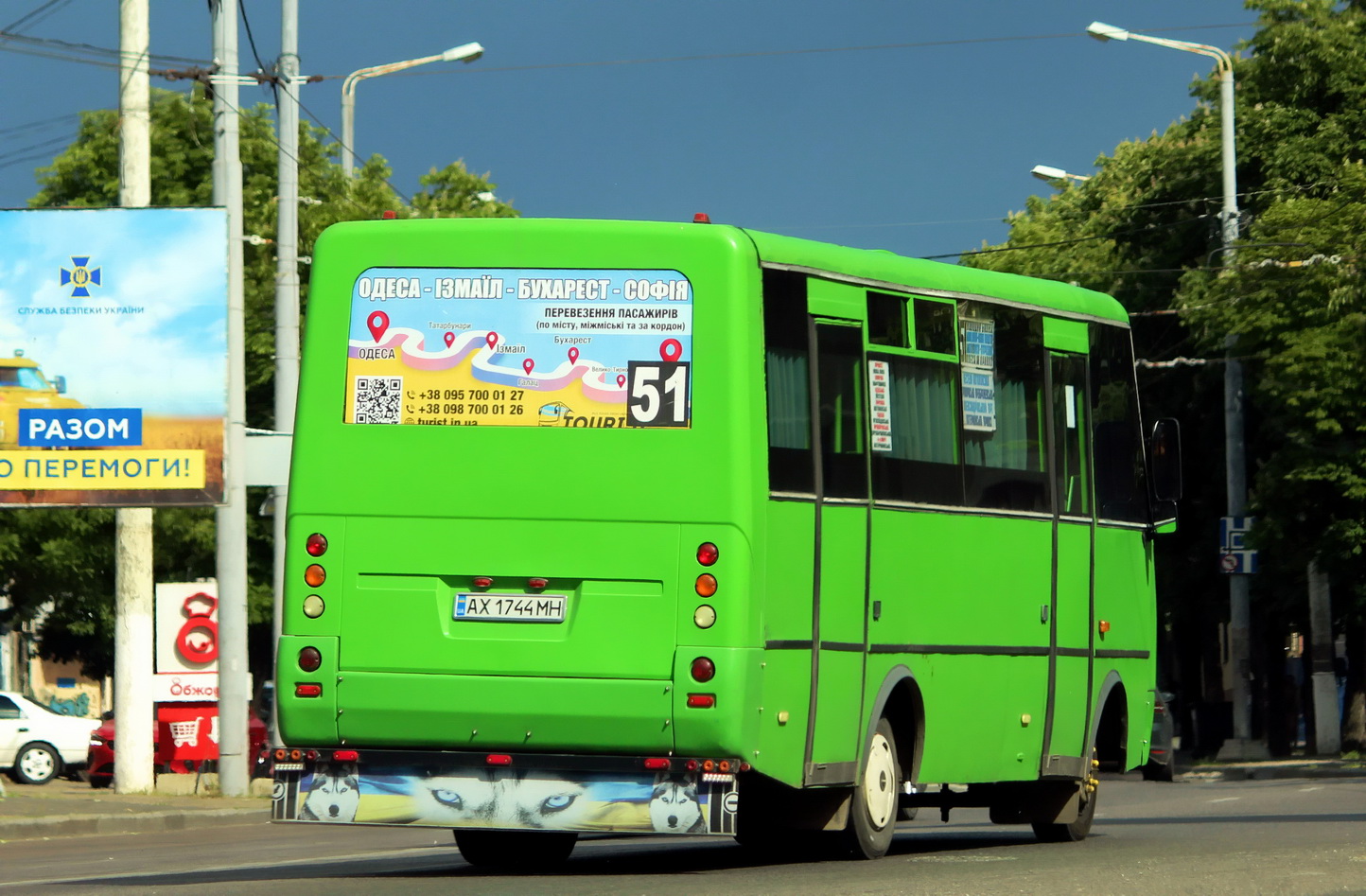 Одесская область, I-VAN A07A-22 № 425