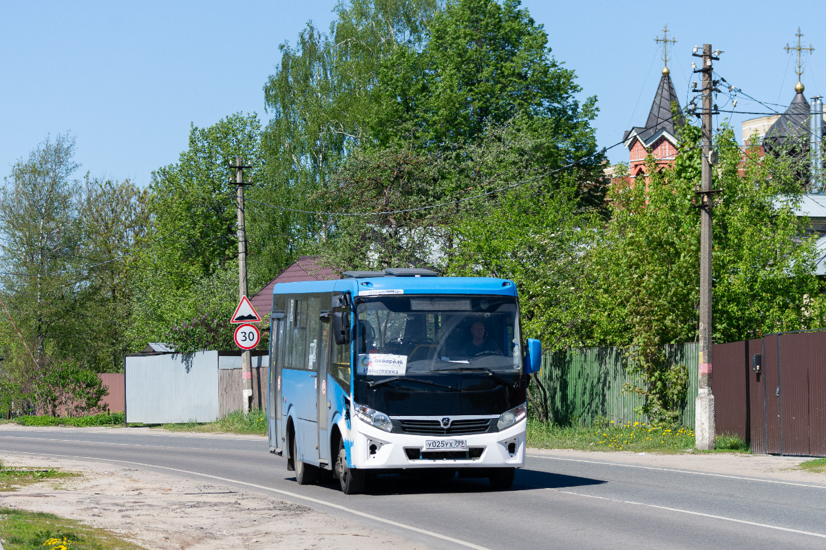Московська область, ПАЗ-320435-04 "Vector Next" № У 025 УХ 799
