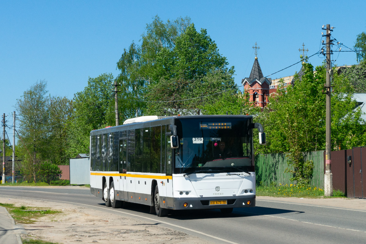 Московская область, ГолАЗ-622810-10 № 105675