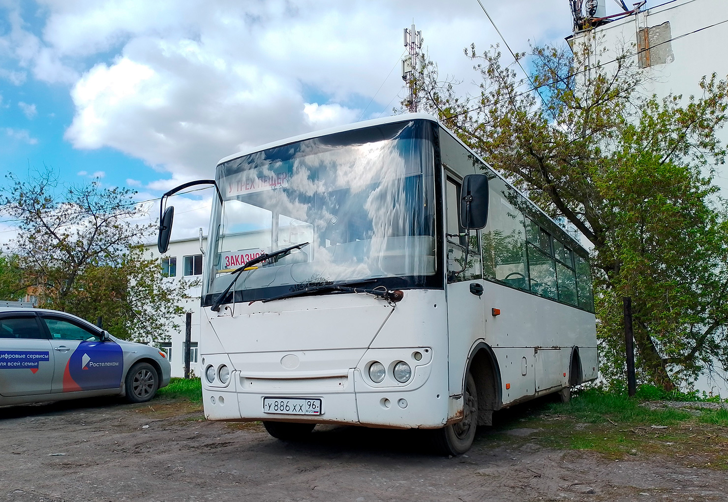 Sverdlovsk region, Bogdan A20111 Nr. У 886 ХХ 96