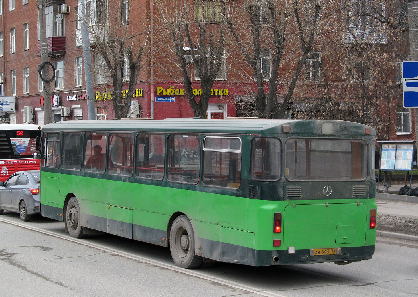 Пермский край, Mercedes-Benz O305 № АА 643 59