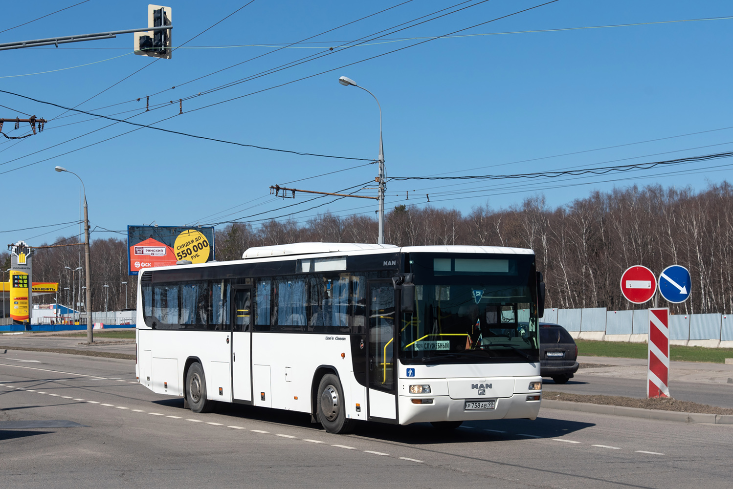 Москва, MAN A72 Lion's Classic SÜ283 № Р 758 АВ 99