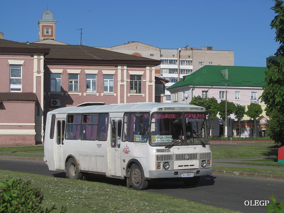 Витебская область, ПАЗ-Р 4234 № АІ 8903-2