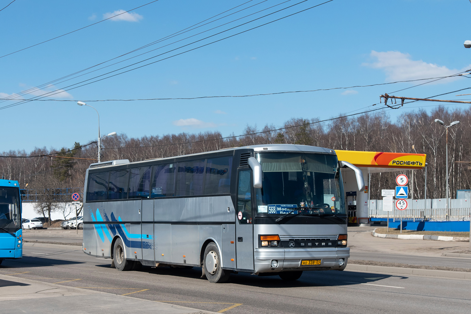 Тульская область, Setra S250 Special № АО 338 71