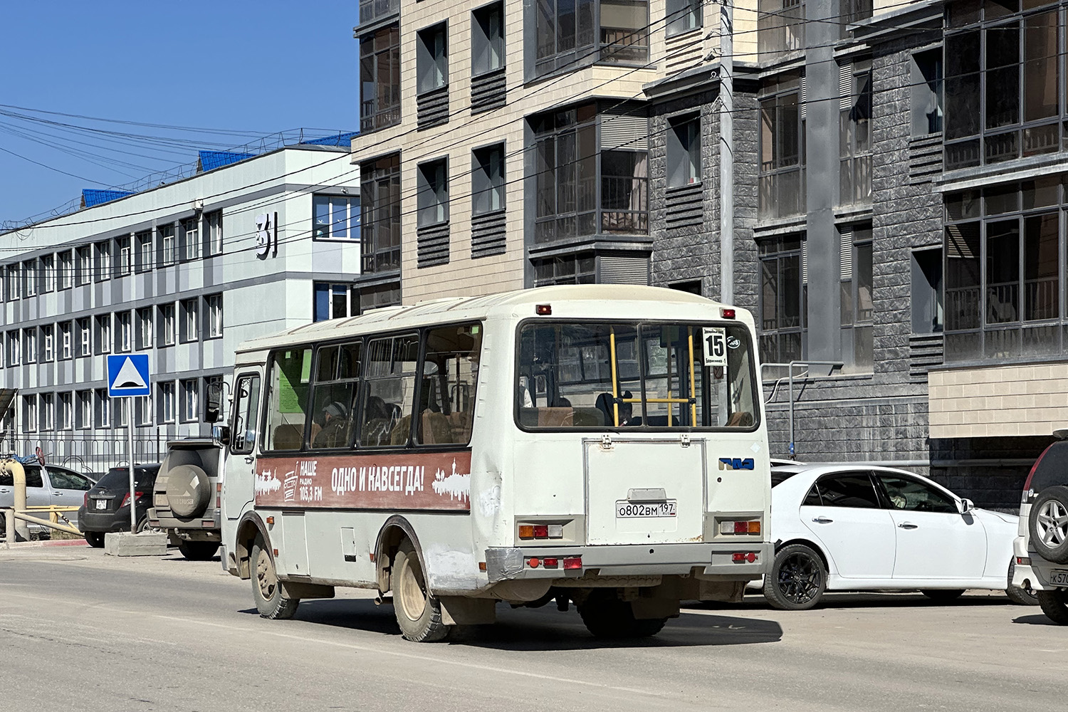 Саха (Якутия), ПАЗ-32053 № О 802 ВМ 197