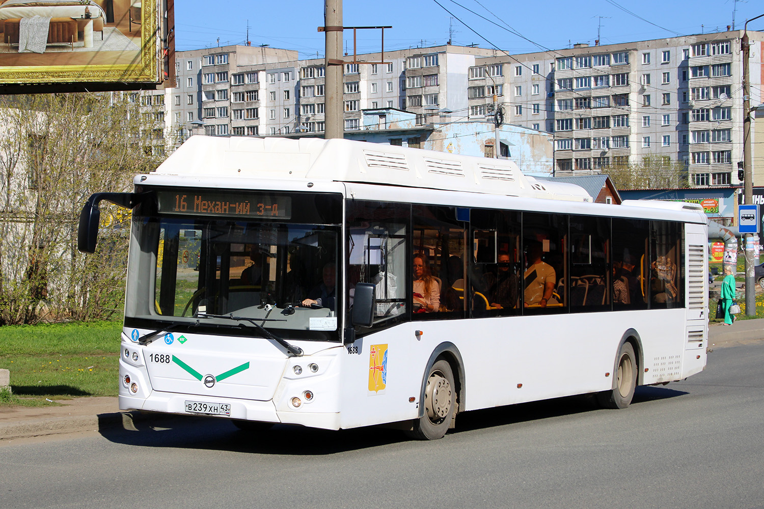 Кировская область, ЛиАЗ-5292.67 (CNG) № х688