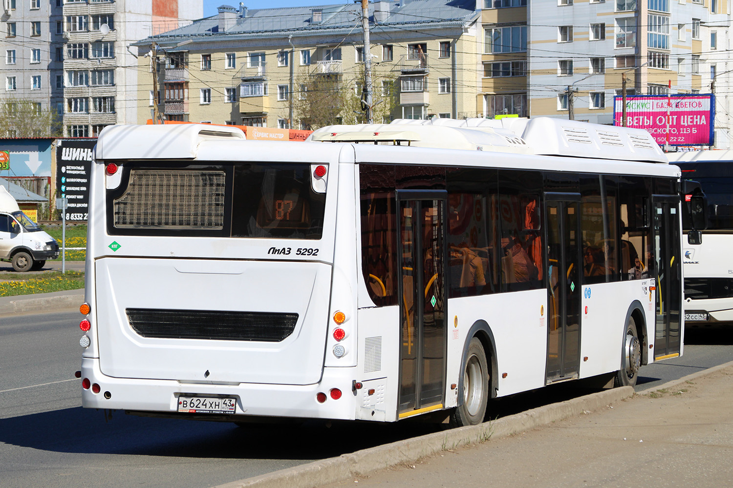 Кировская область, ЛиАЗ-5292.67 (CNG) № х727