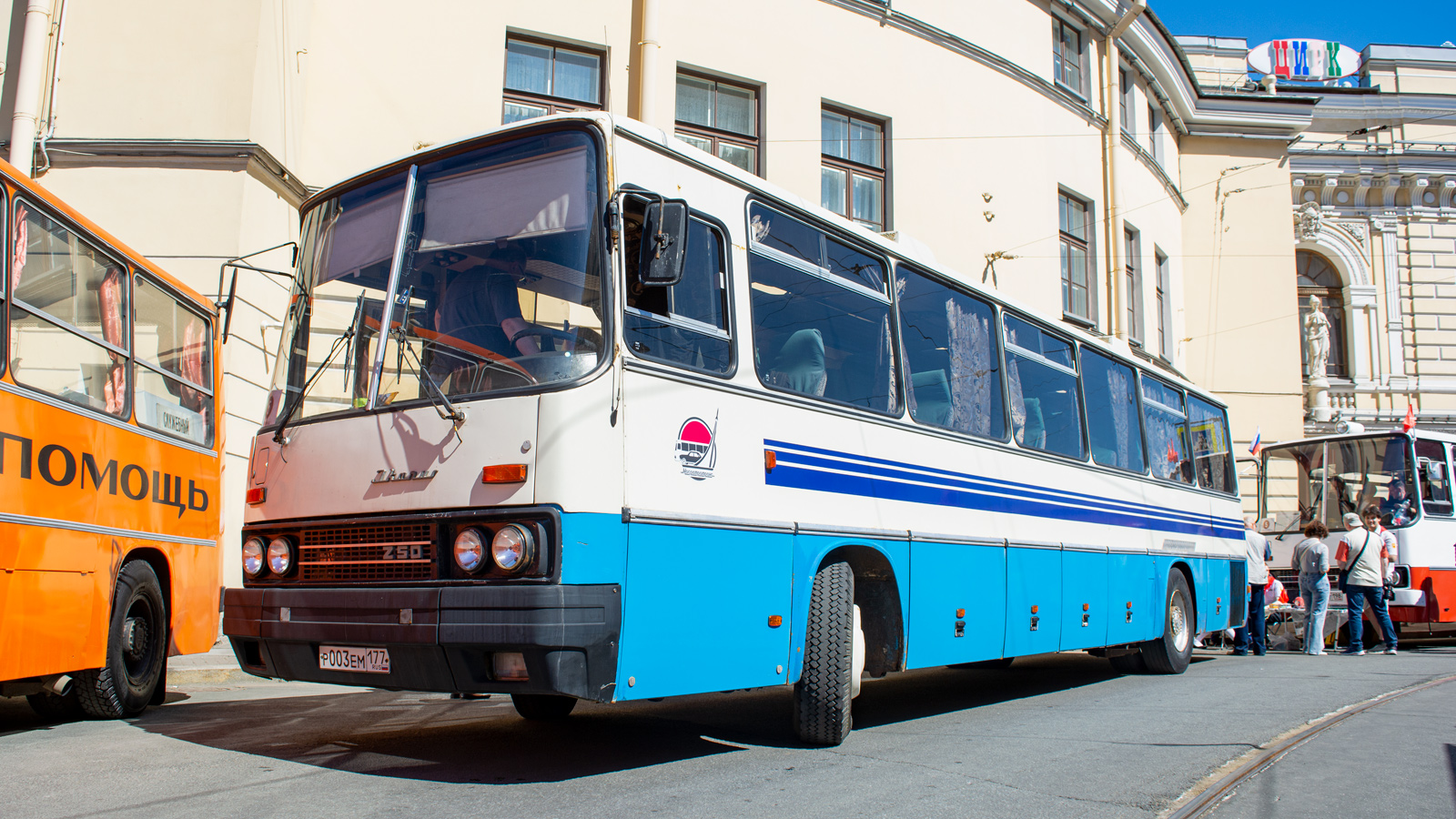 Москва, Ikarus 250.95 № Р 003 ЕМ 177; Санкт-Петербург — V Международный транспортный фестиваль "SPbTransportFest-2024"