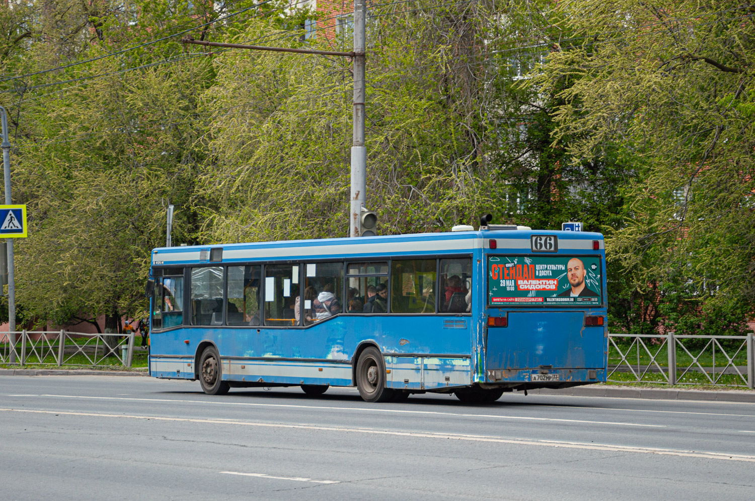 Пензенская область, Mercedes-Benz O405N2 № А 702 МР 33