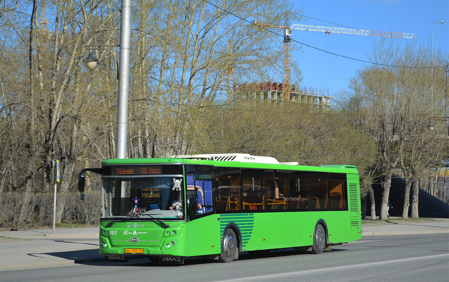 Тюменская область, ЛиАЗ-5292.65 № 153