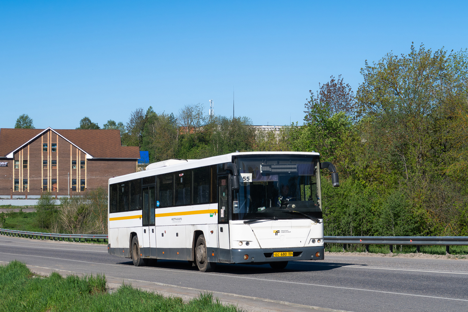 Московская область, ГолАЗ-525110-11 "Вояж" № 086323