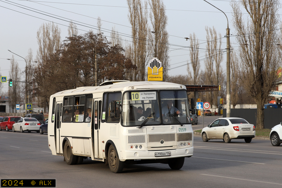 Воронежская область, ПАЗ-4234-05 № 05519