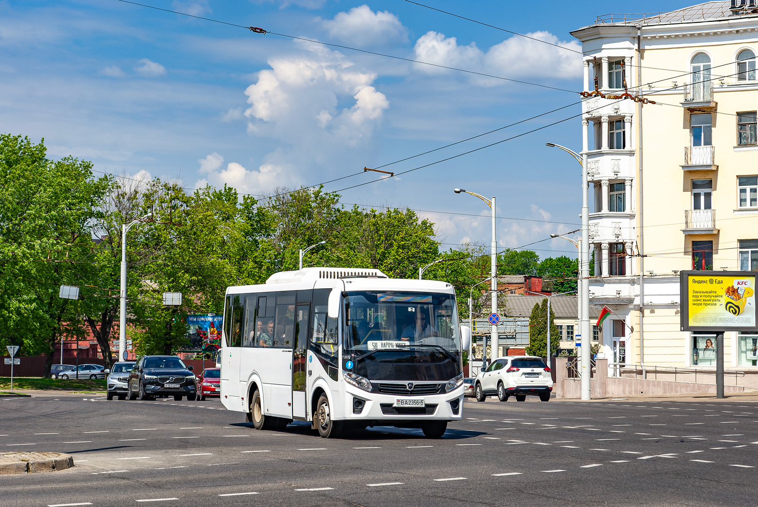 Минская область, ПАЗ-320405-04 "Vector Next" (межгород) № 72109 Минская область, ПАЗ-320405-04 "Vector Next" (межгород) № 72109