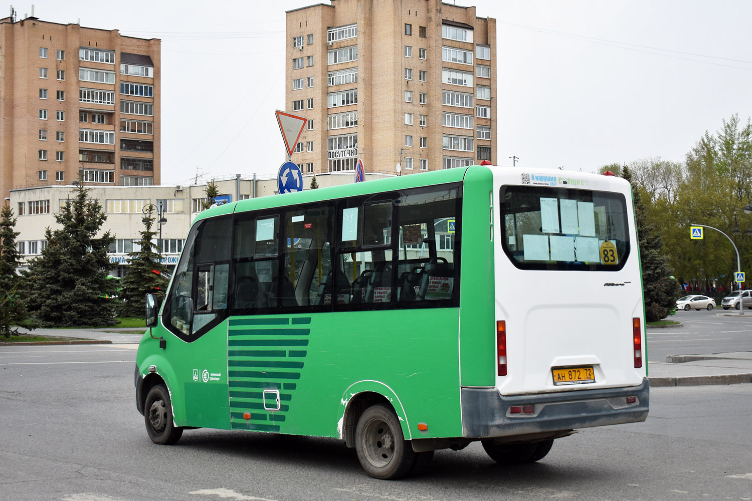 Тюменская область, ГАЗ-A64R45 Next № АН 872 72