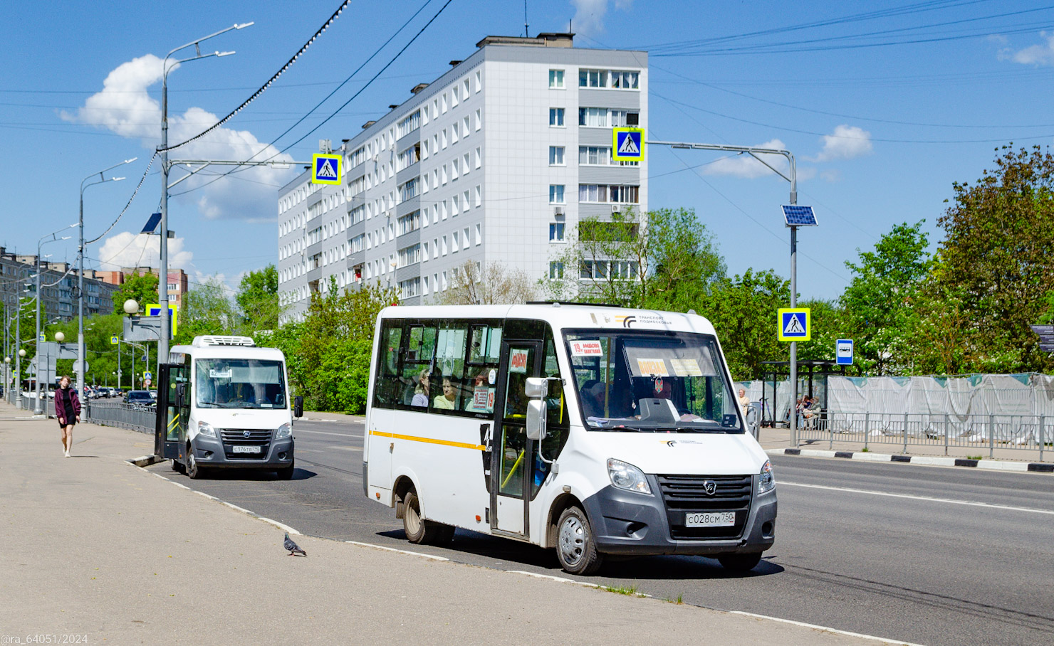 Московская область, ГАЗ-A64R42 Next № С 028 СМ 750