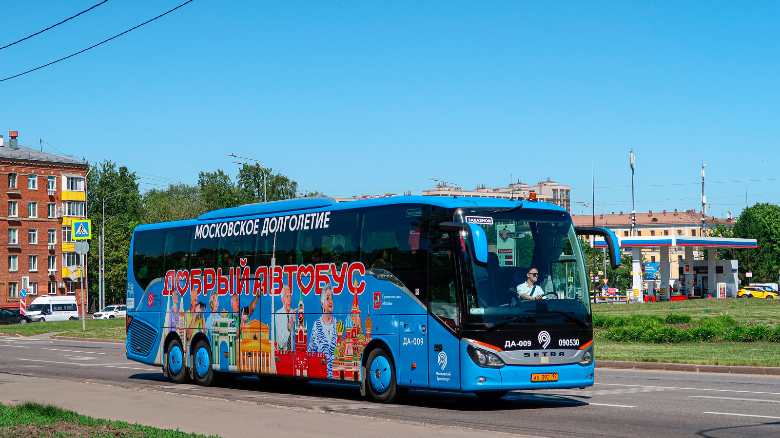 Москва, Setra S517HD (Russland) № 090530