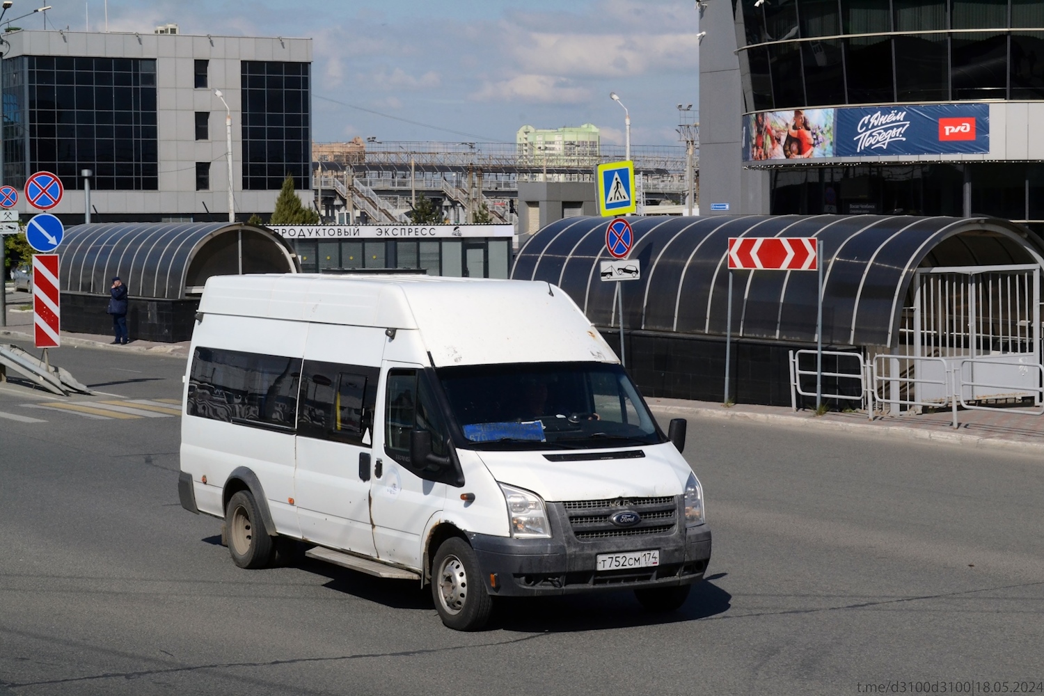 Челябинская область, Нижегородец-222700  (Ford Transit) № Т 752 СМ 174