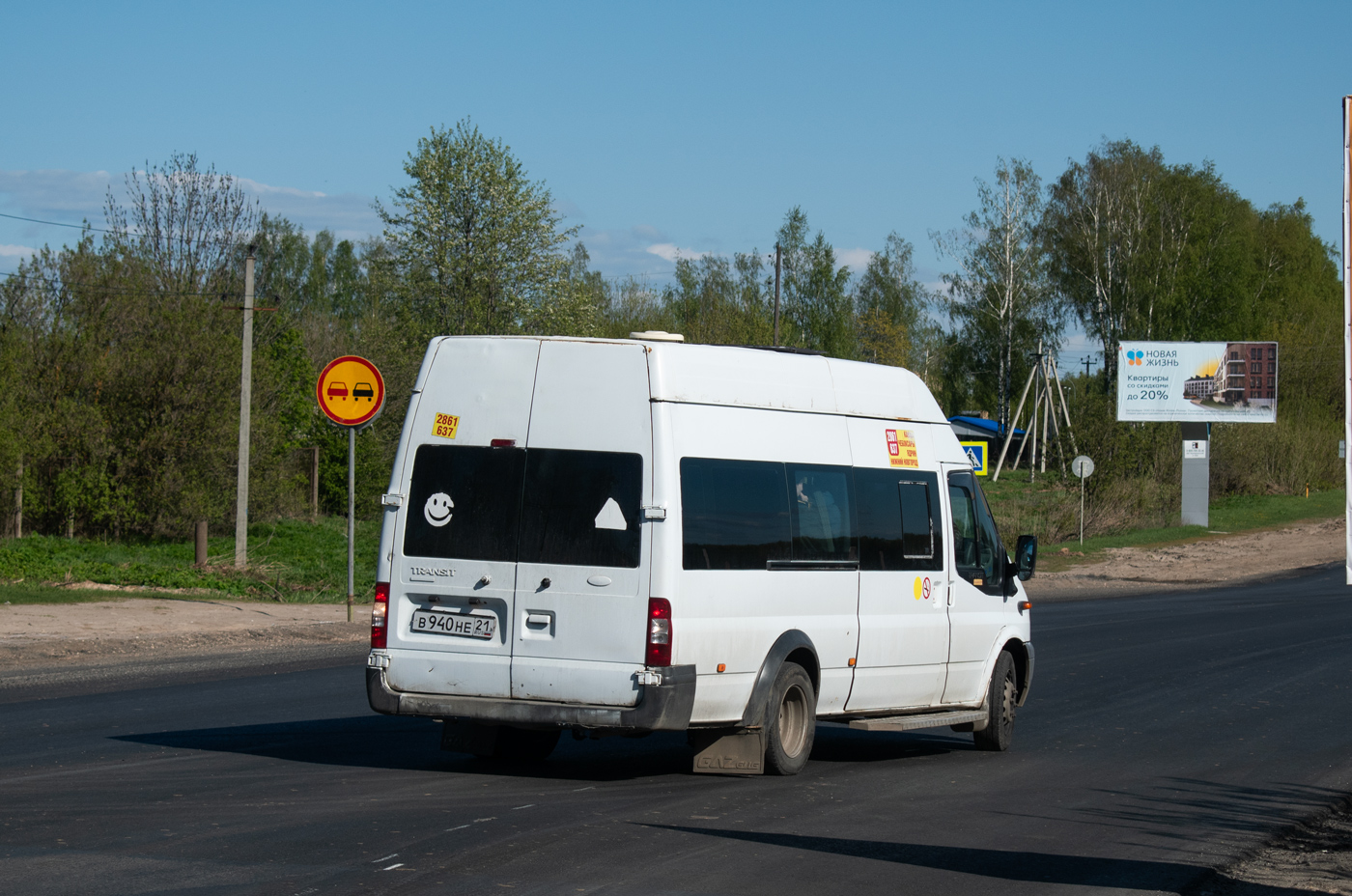 Чувашия, Имя-М-3006 (Z9S) (Ford Transit) № В 940 НЕ 21