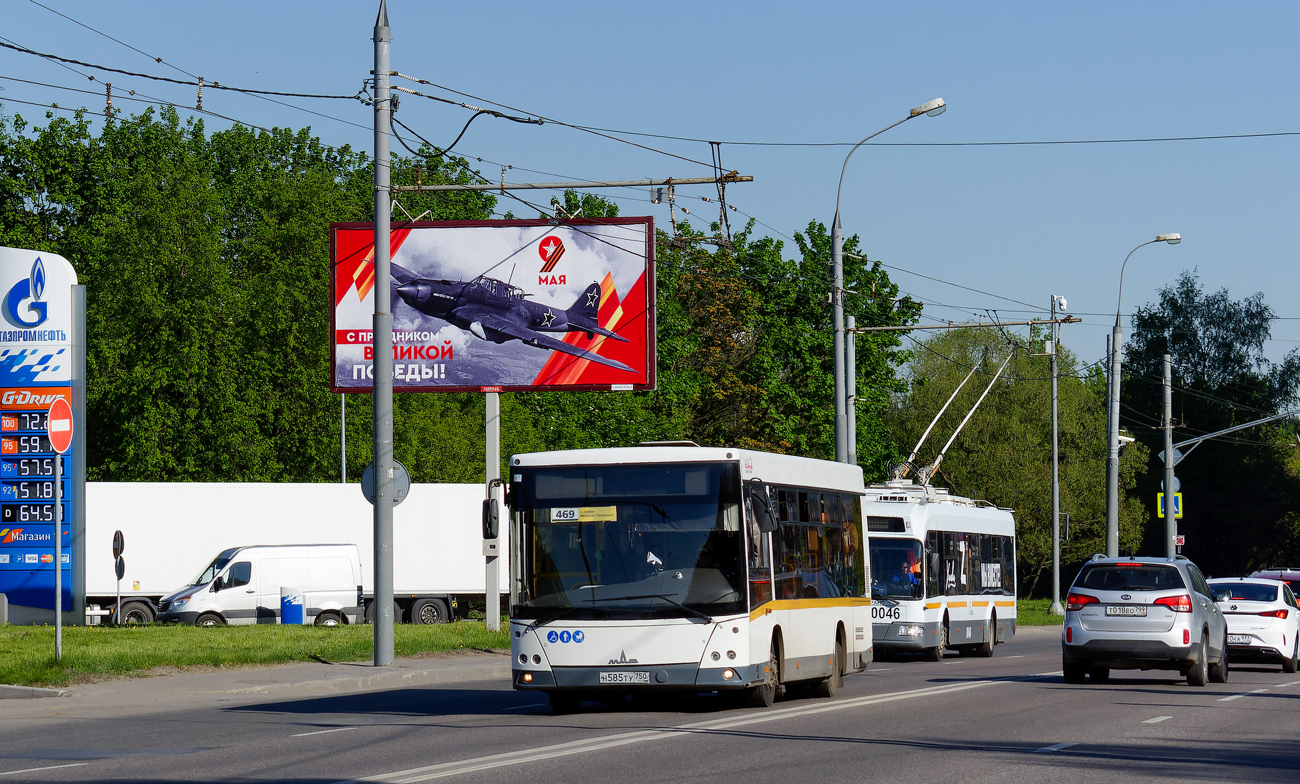 Московская область, МАЗ-206.086 № 083721