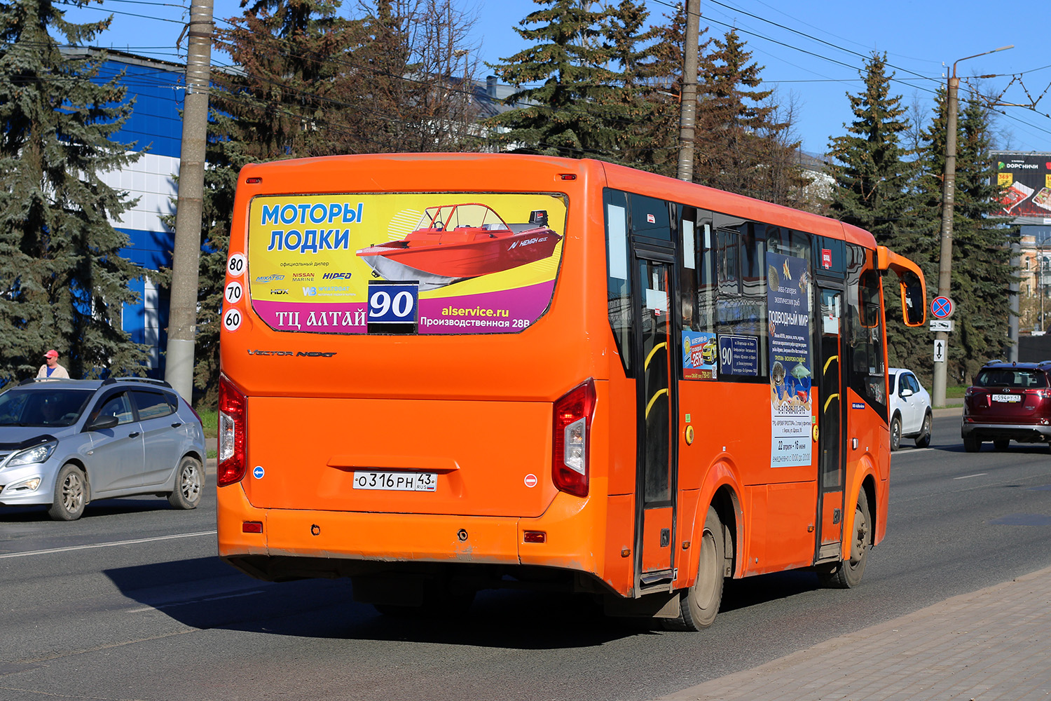 Kirov region, PAZ-320405-04 "Vector Next" # О 316 РН 43