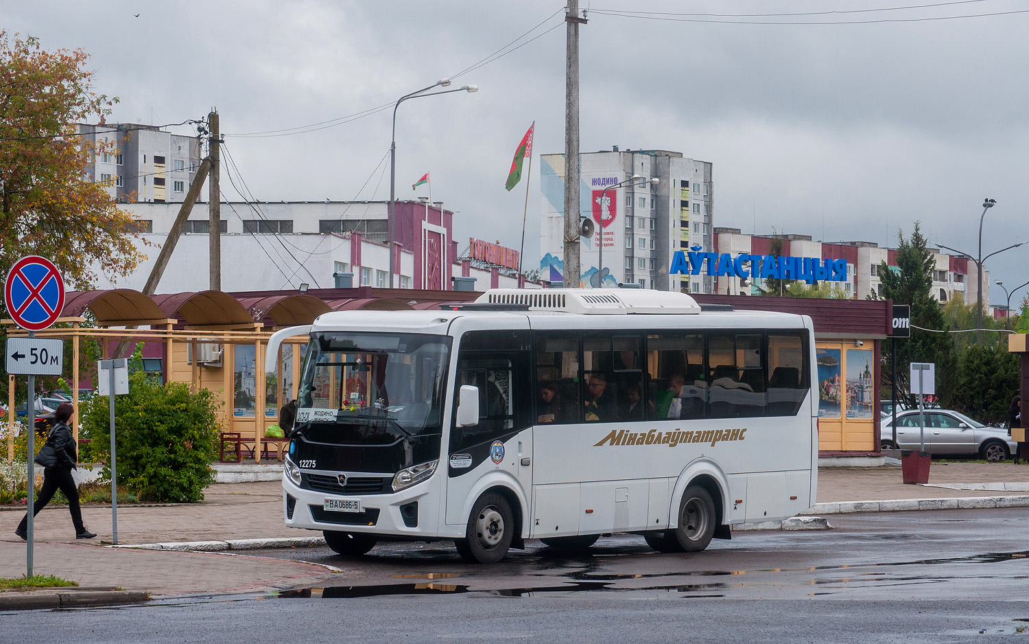 Минская область, ПАЗ-320405-04 "Vector Next" (межгород) № 12275 Минская область, ПАЗ-320405-04 "Vector Next" (межгород) № 12275