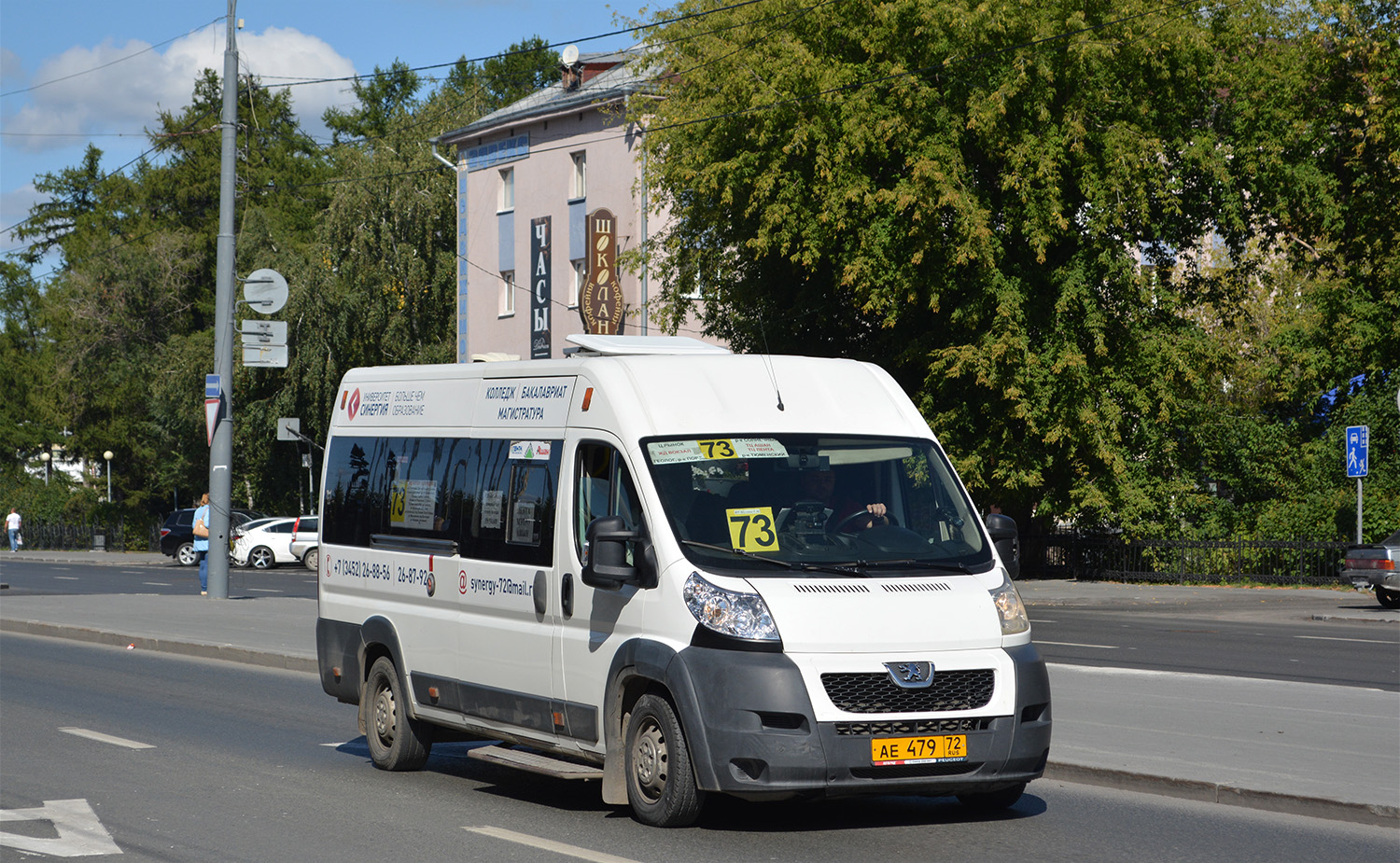 Тюменская область, Нижегородец-2227SK (Peugeot Boxer) № АЕ 479 72