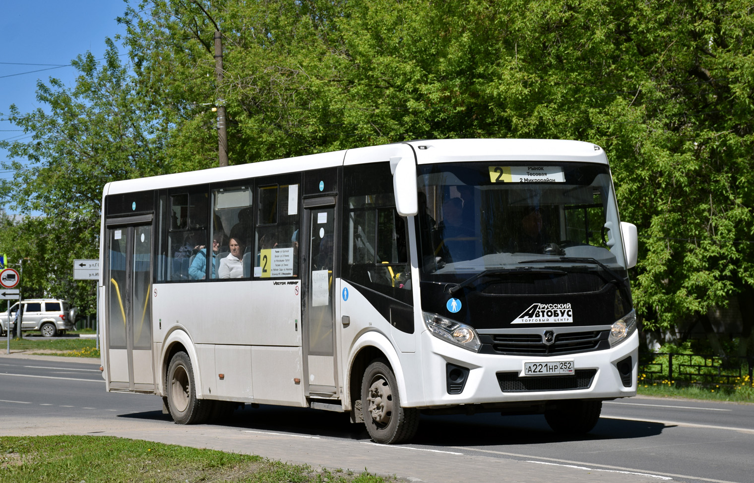 Нижегородская область, ПАЗ-320425-04 "Vector Next" № А 221 НР 252