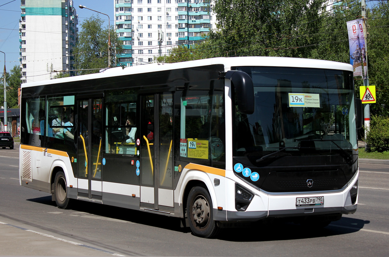 Московская область, ПАЗ-422320-04 "Citymax 9" № Т 433 РВ 790