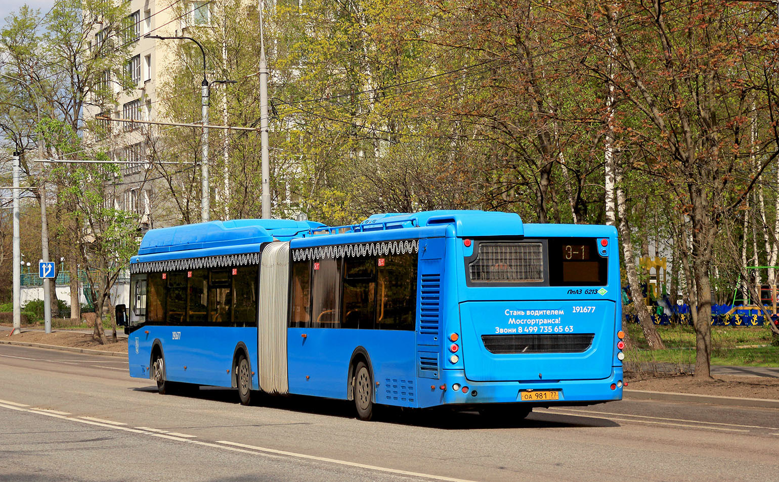 Москва, ЛиАЗ-6213.71 № 191677