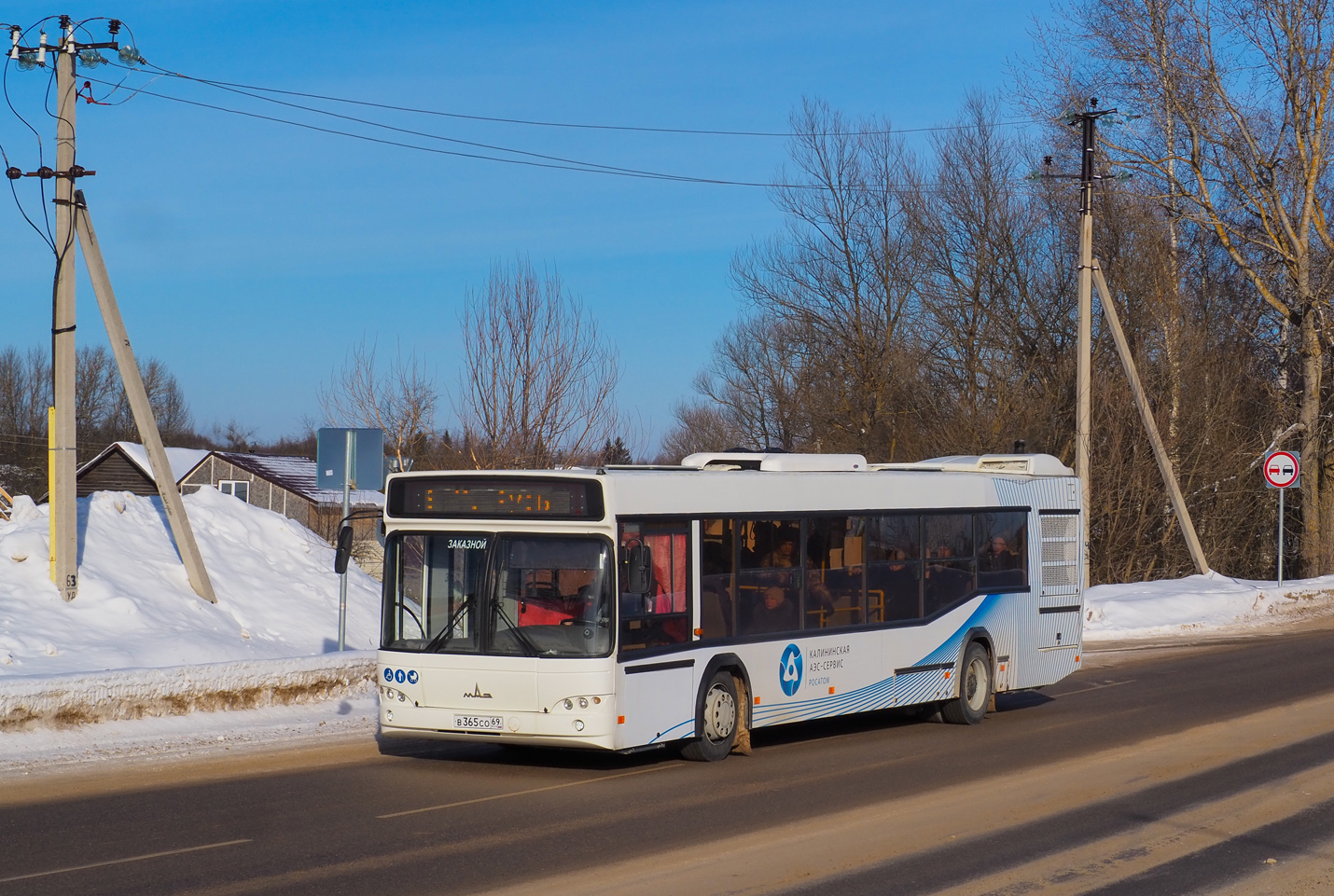 Тверская область, МАЗ-103.445 № В 365 СО 69