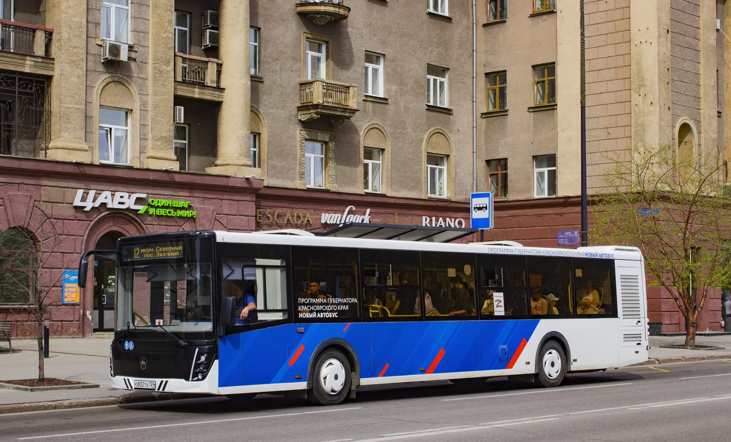 Красноярский край, ЛиАЗ-5292.65 № О 802 ТА 124