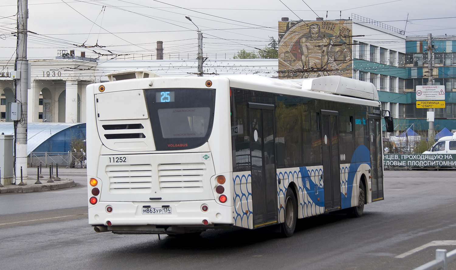 Волгоградская область, Volgabus-5270.G4 (CNG) № 11252