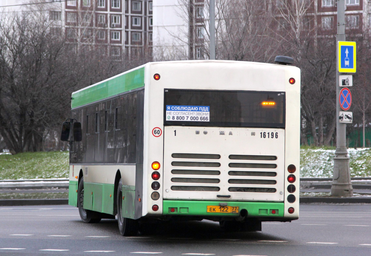 Москва, Волжанин-5270-20-06 "СитиРитм-12" № 16196