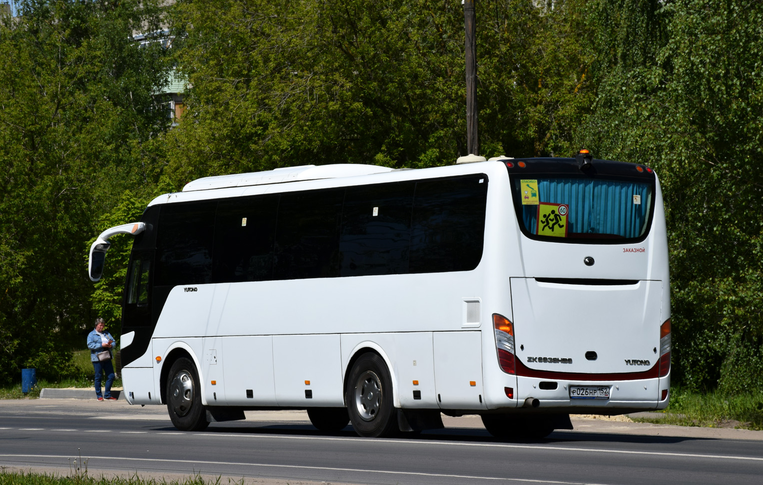 Нижегородская область, Yutong ZK6938HB9 № Р 026 НР 152