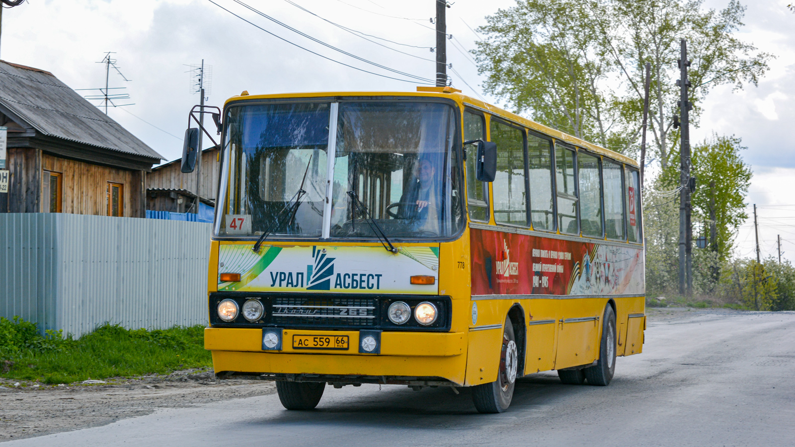 Свердловская область, Ikarus 260.43 № 778